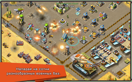 Новости -  Iron Desert -  Кроссплатформенная бесплатная игра появилась в цифровых магазинах App Store и Google Play.